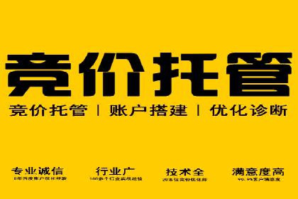 百度推广CPC、CPC收费标准对比及实际投放案例