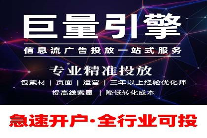 竞价端口开户必备知识，案例详解