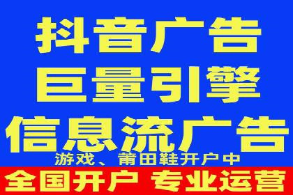 百度竞价广告投放案例对比